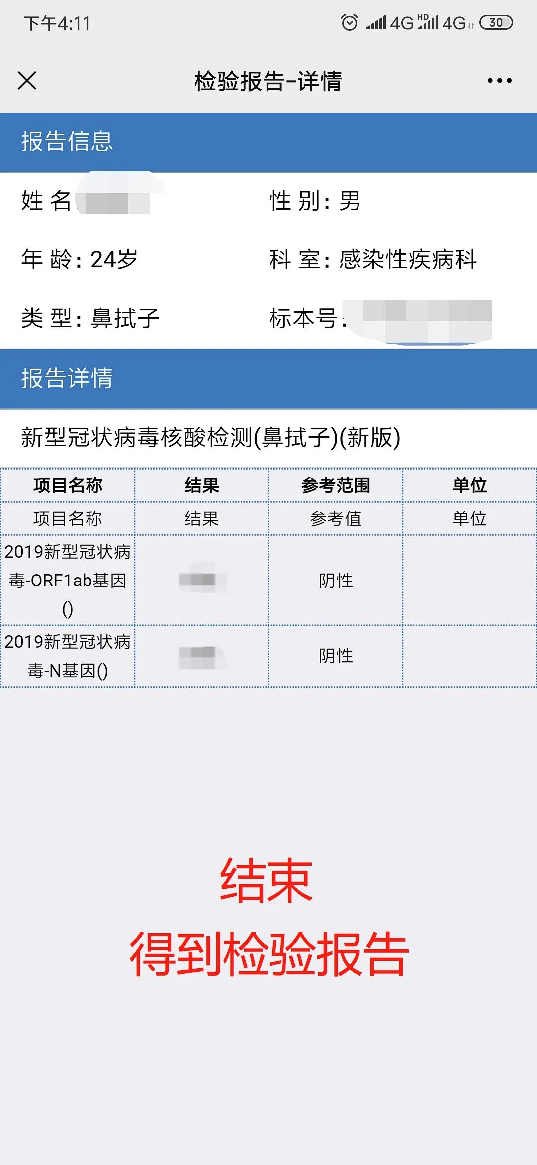 云南省马关县人民医院