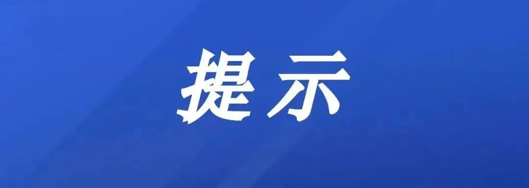 云南法制报
