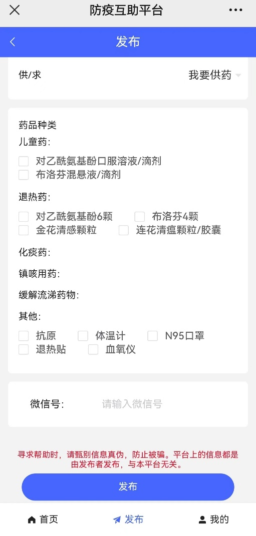 云南法制报