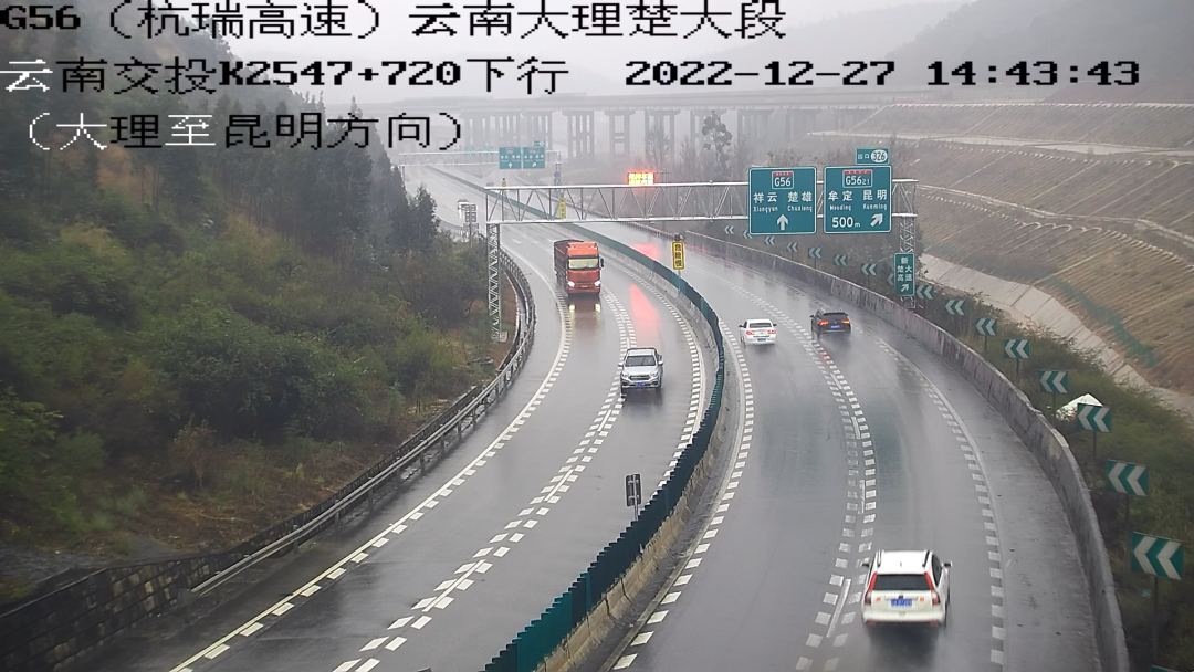 云南高速通