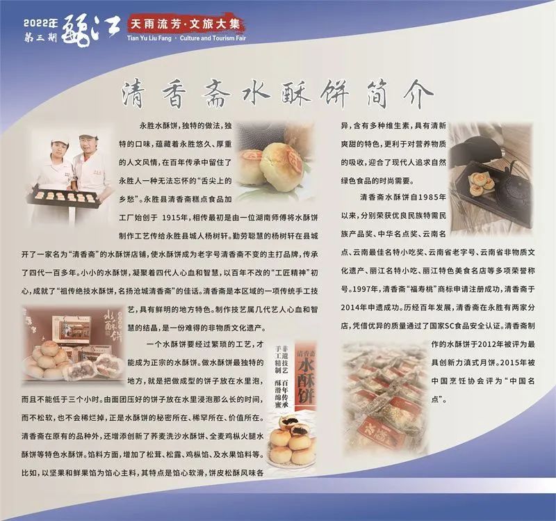 微丽江
