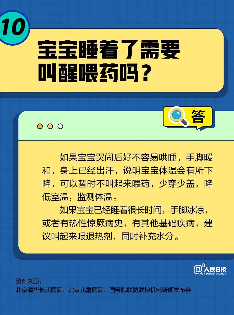 迪庆日报传媒