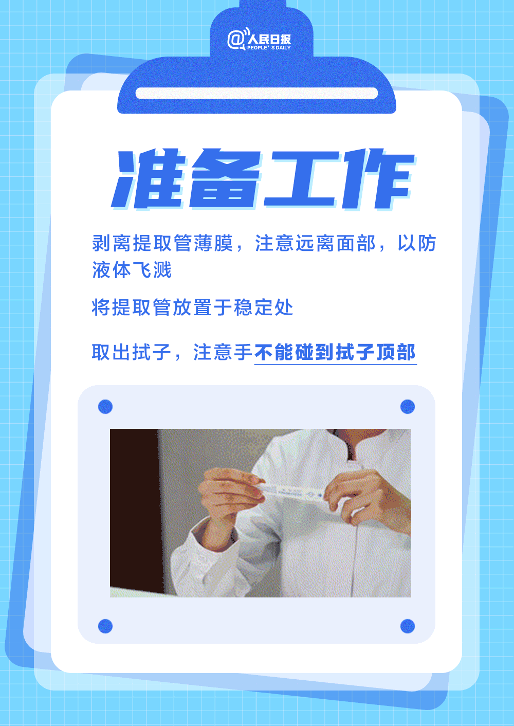 云南疾控