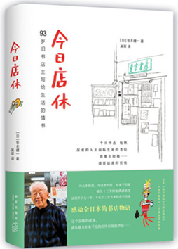 美丽云南微科普