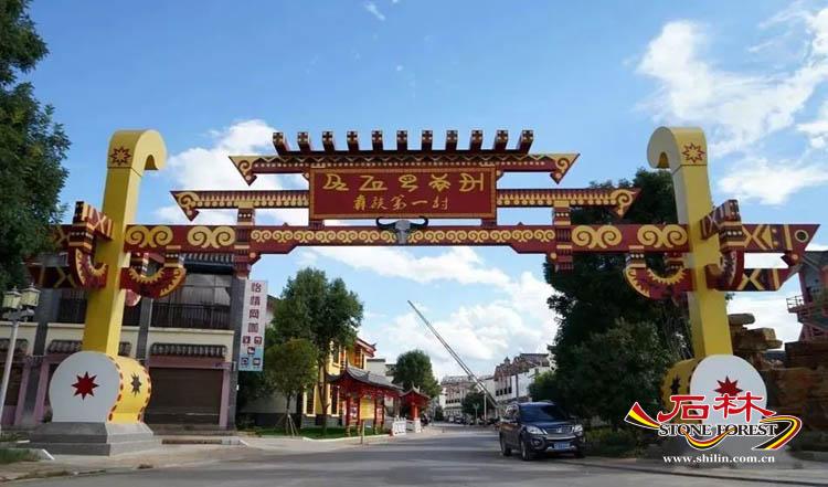 石林旅游网