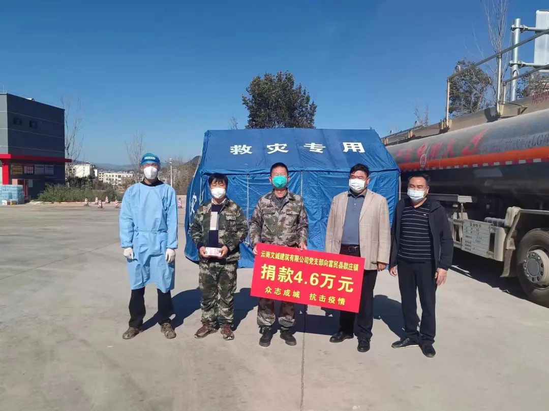 爱上富民