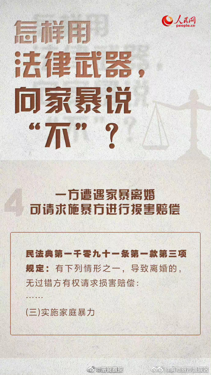 滇池旅游度假区