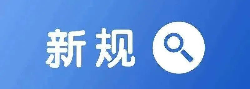 云南法制报