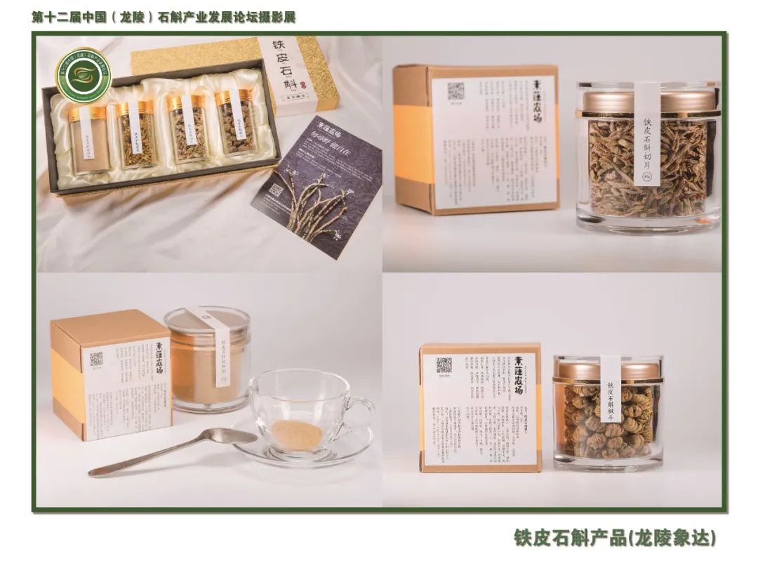 保山广播电视台
