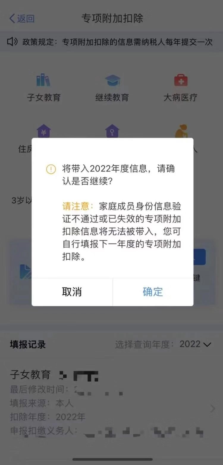 云南法制报
