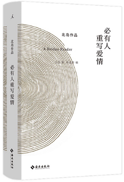 美丽云南微科普