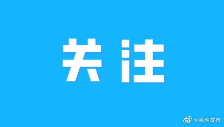 新型冠状病毒感染“乙类乙管”疫情监测方案