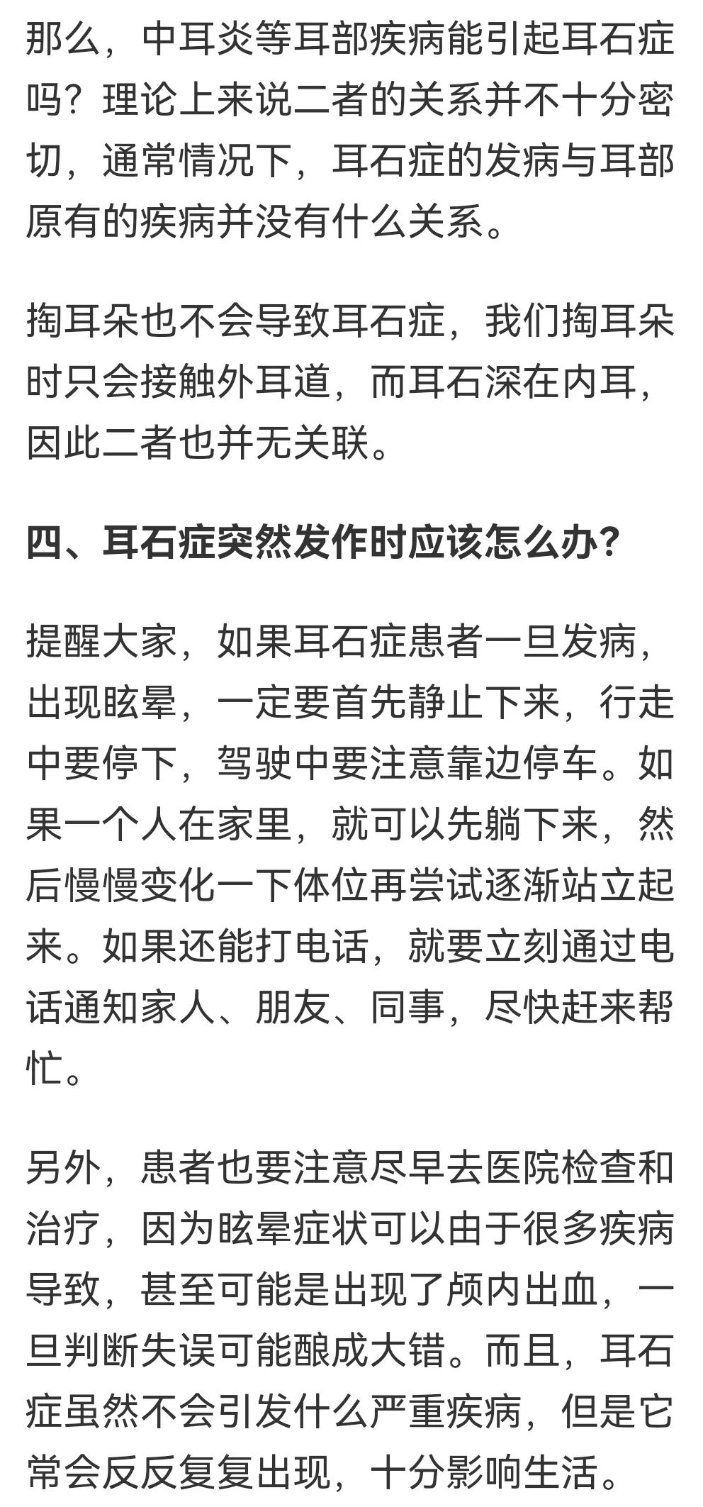 大理日报