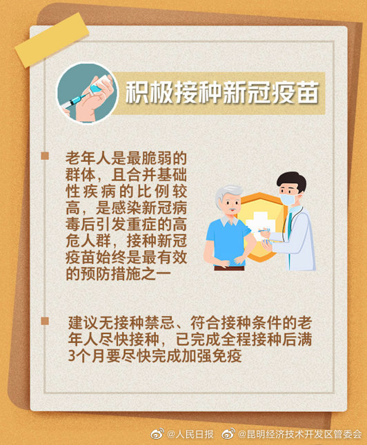 昆明经济技术开发区管委会