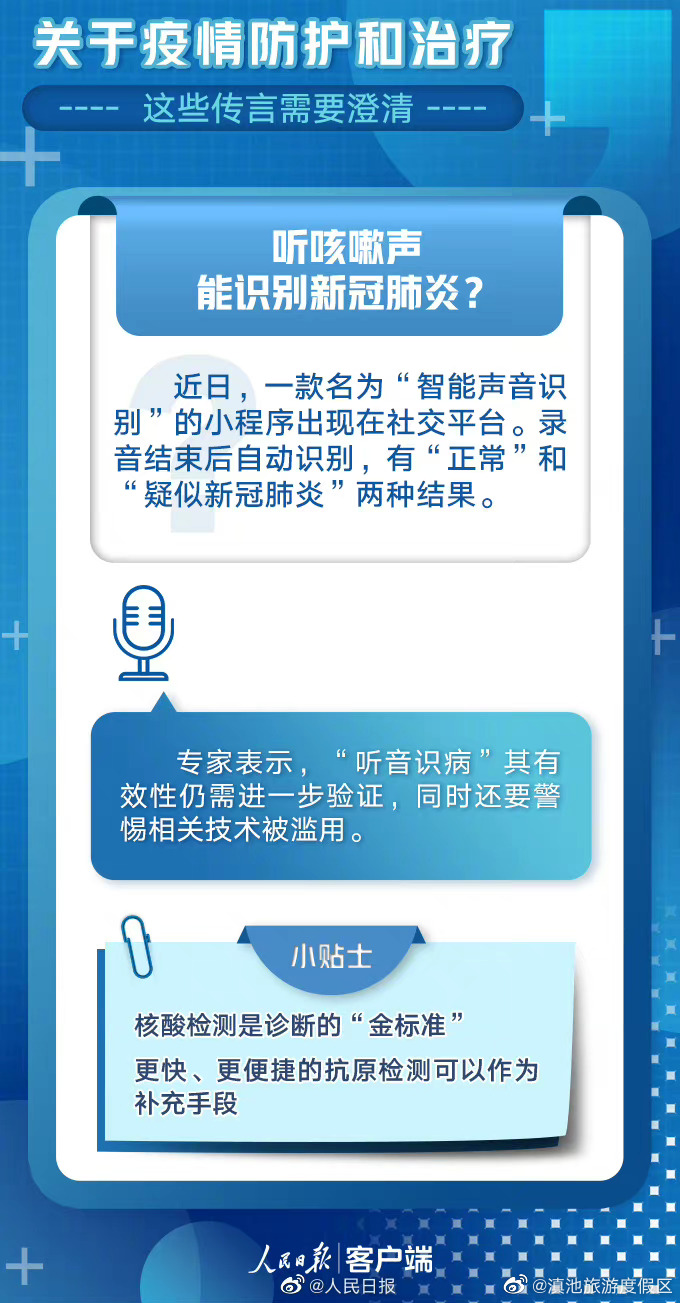 滇池旅游度假区