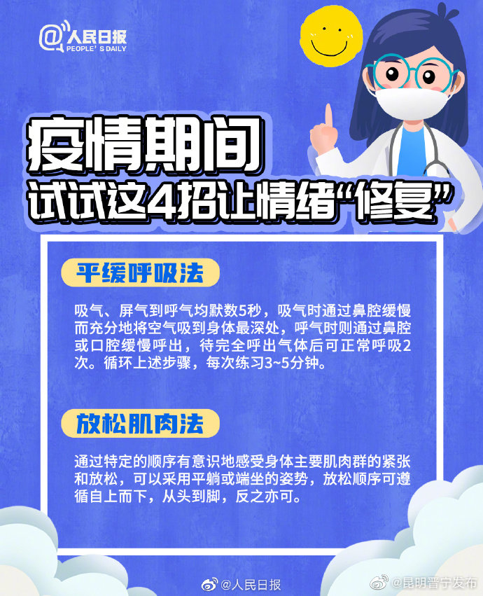 昆明晋宁发布