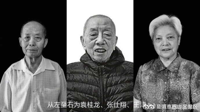 连续三位南京大屠杀幸存者去世