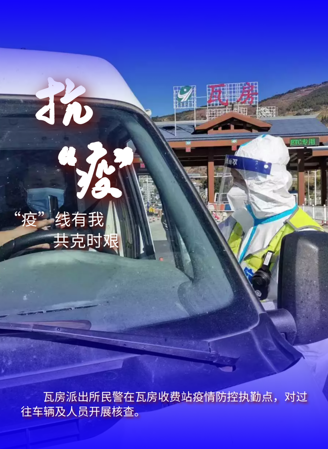 保山新闻网