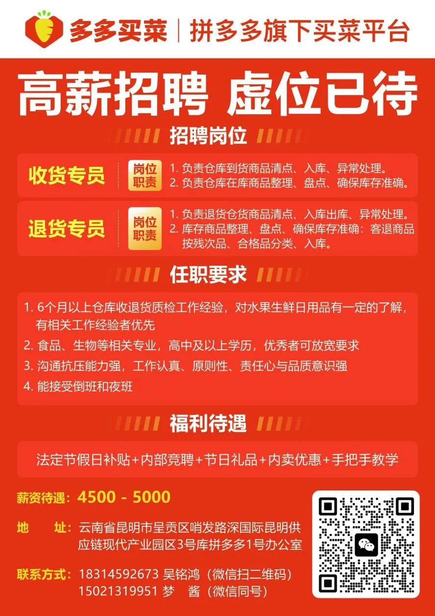 云南信息报