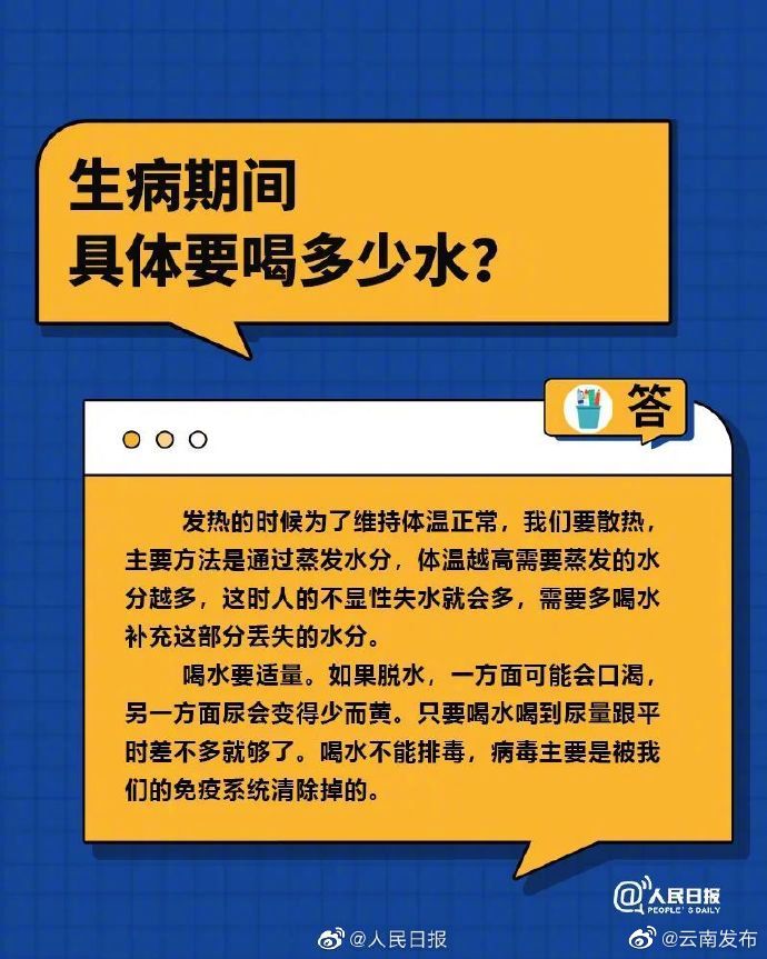 “云南发布”微博