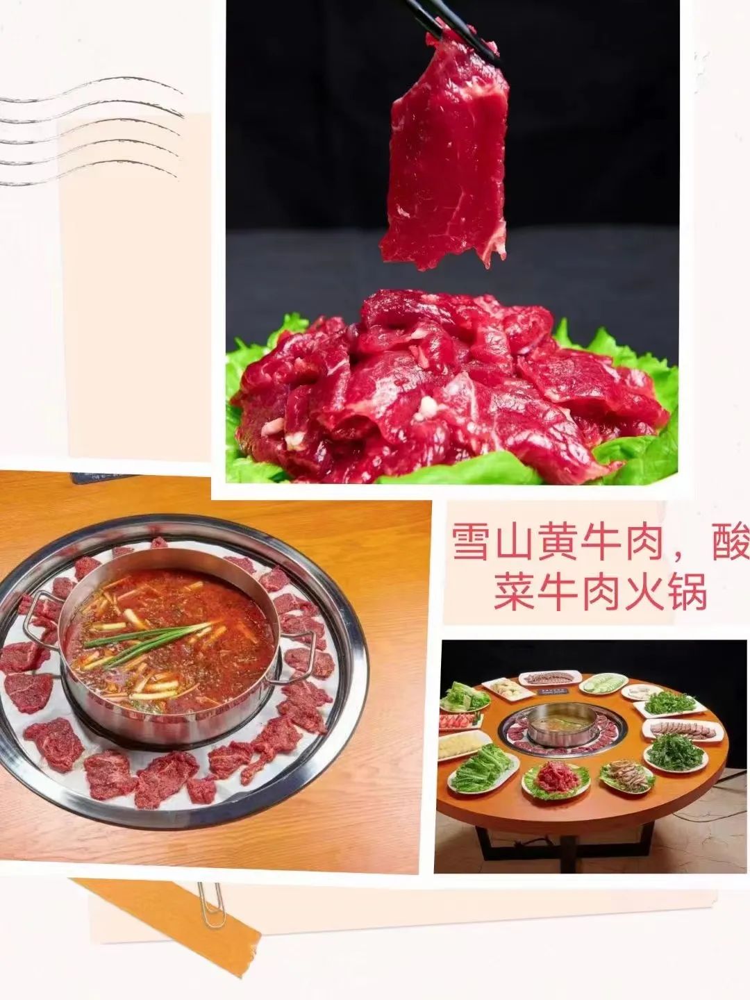 一部手机游云南