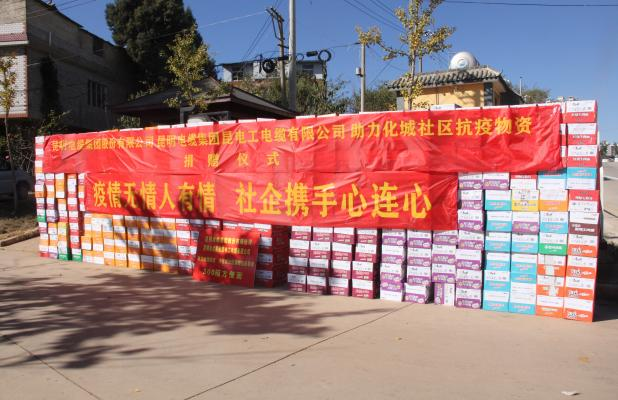 昆明国家高新区发布