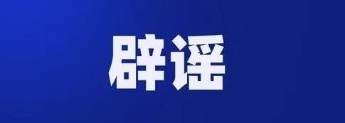 云南法制报