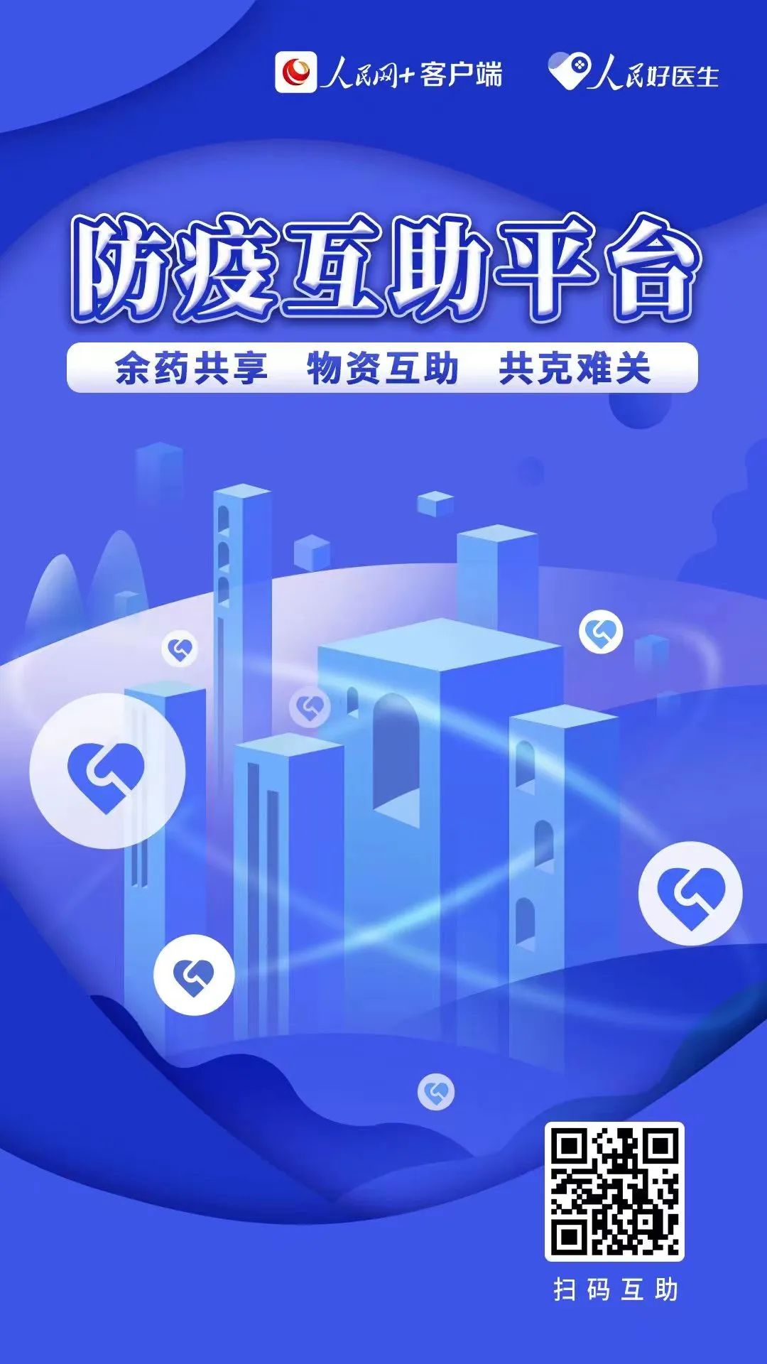 云南法制报