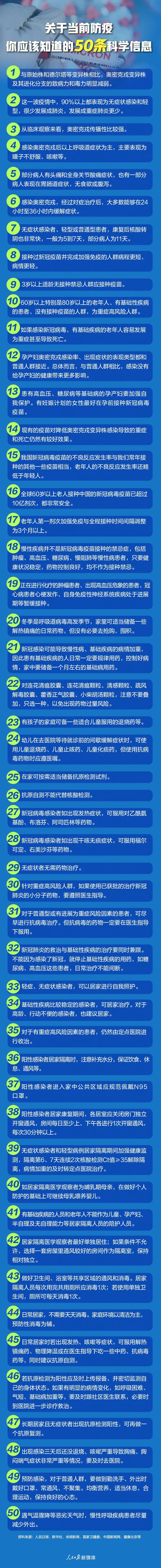 昆明西山发布