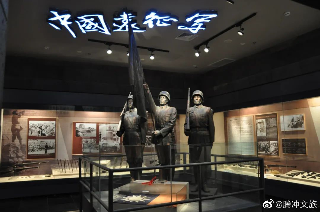 腾冲文旅微博