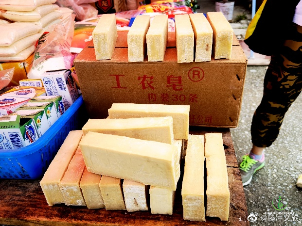腾冲文旅微博