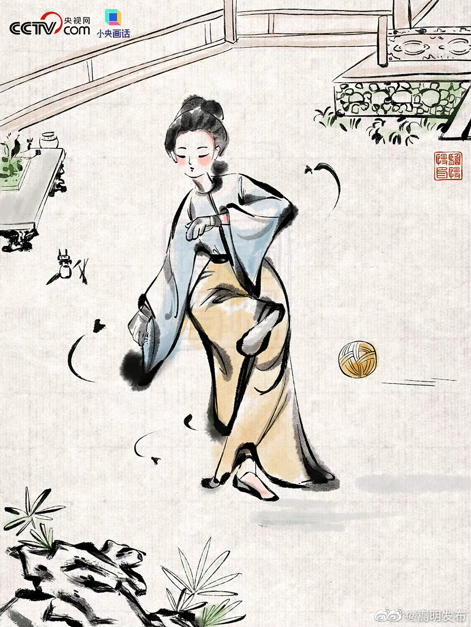 嵩明发布