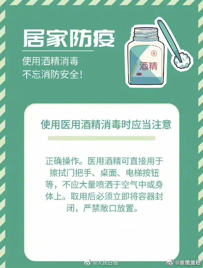 “云南发布”微博