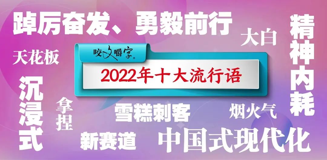 美丽云南微科普