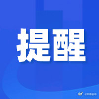 2022年9月审计专业技术资格考试成绩发布