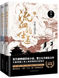 美丽云南微科普