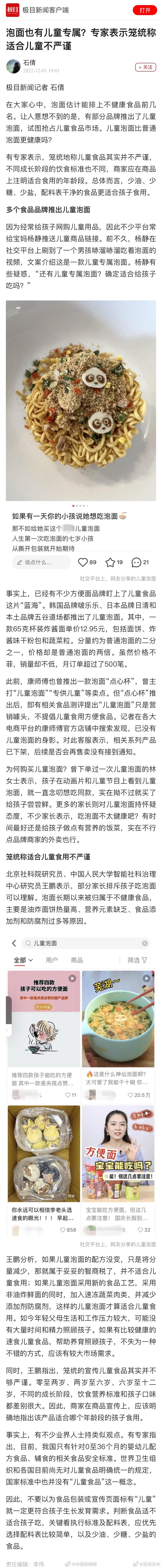 呈贡发布