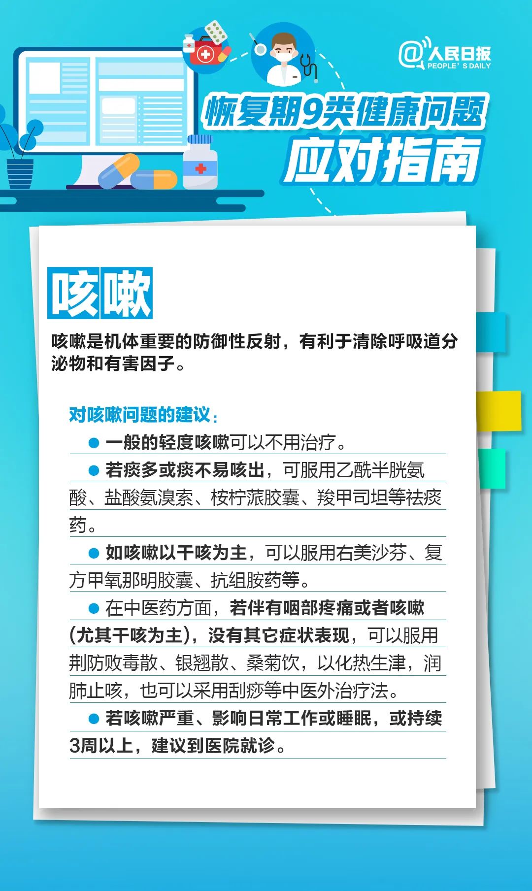 宜良之窗