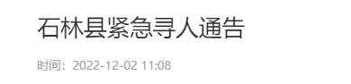 昆明信息港/cnkmxxg