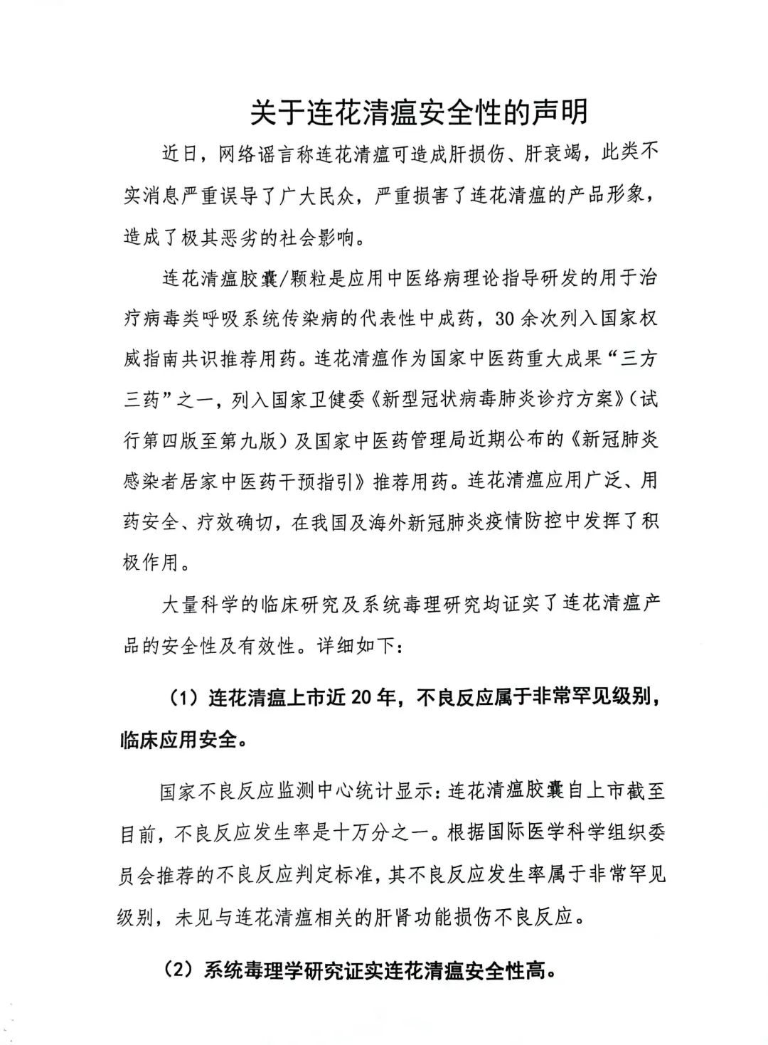 云南信息报
