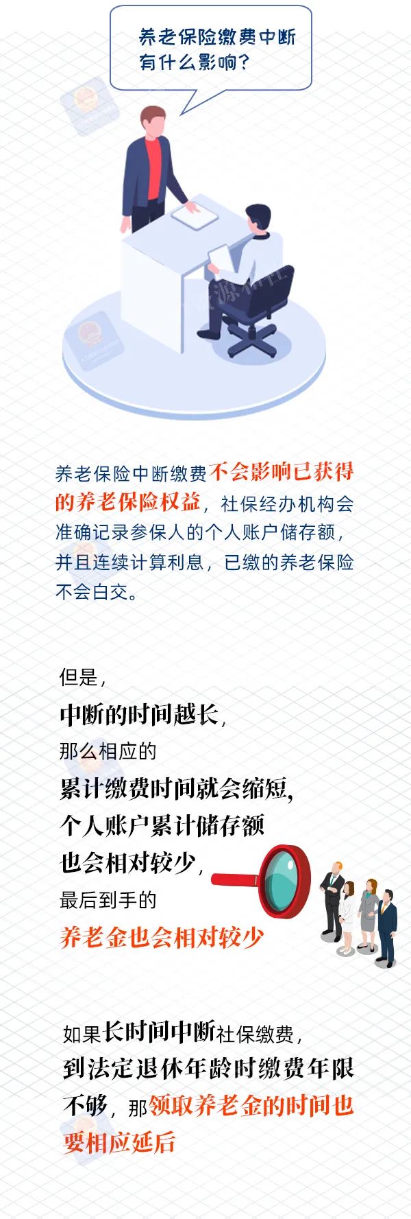 昆明五华发布