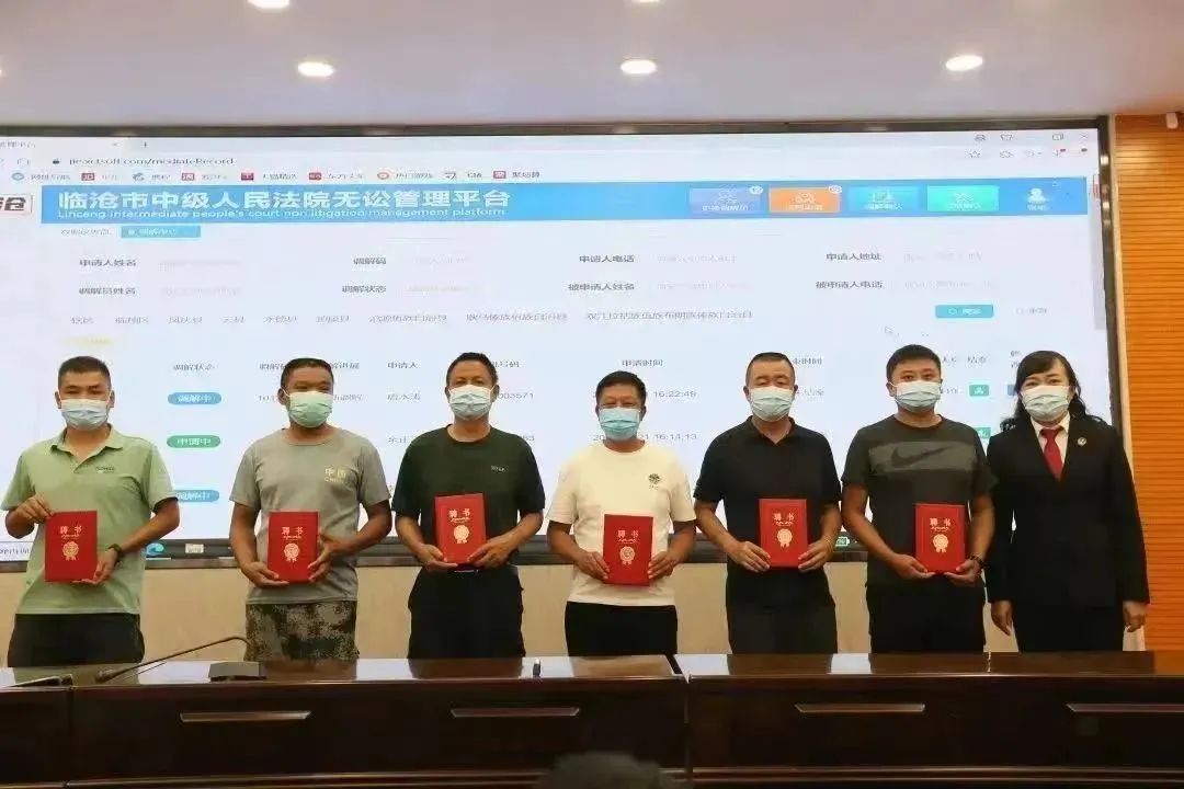 云南政法