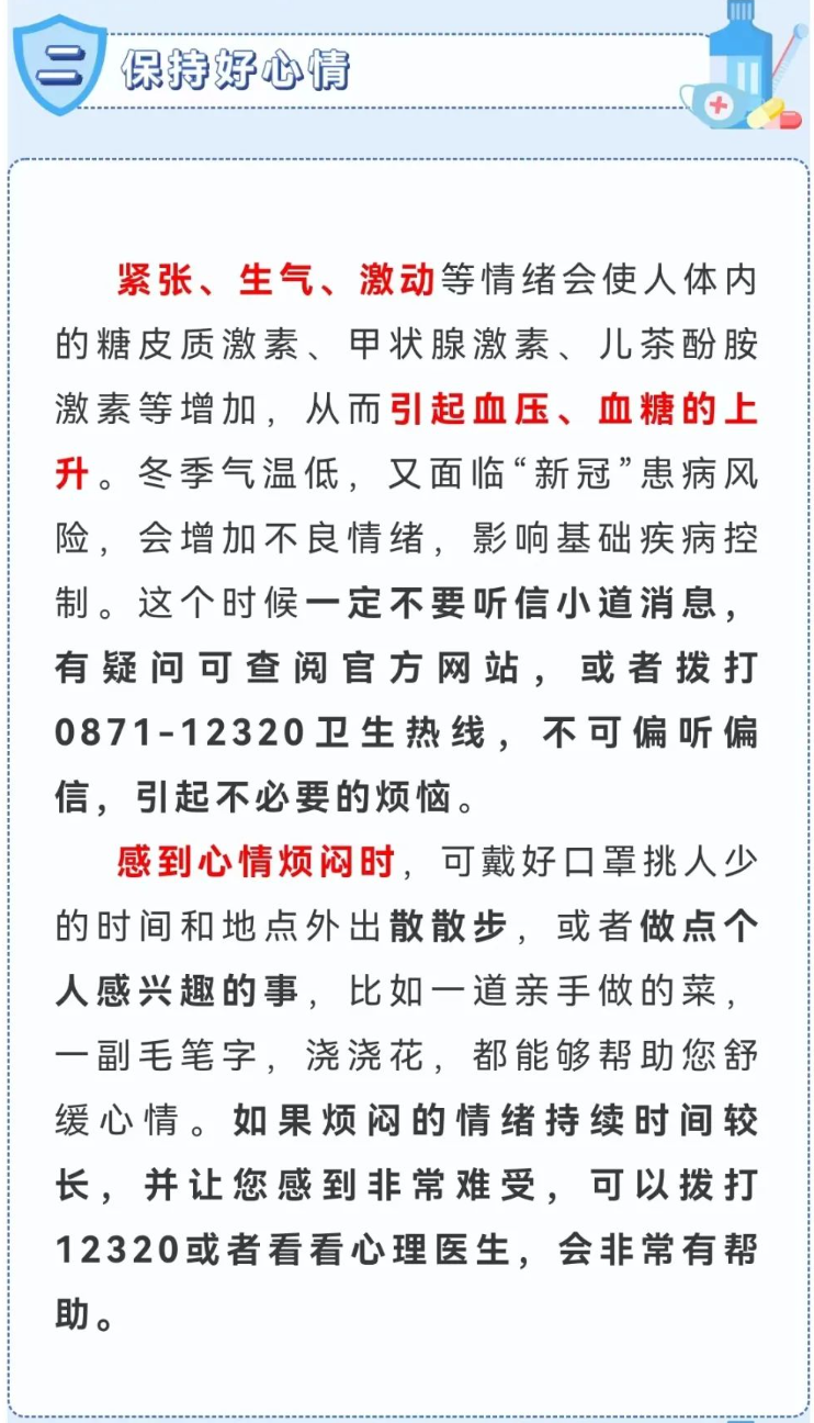 迪庆日报传媒