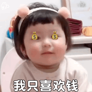 平安东川