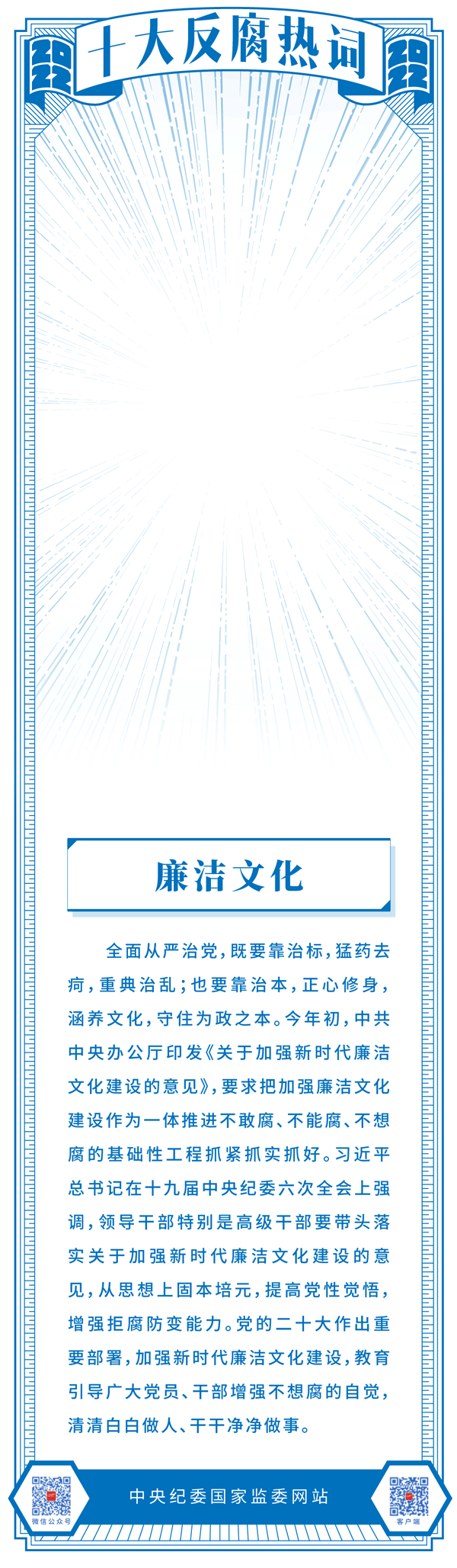 云南依法治省