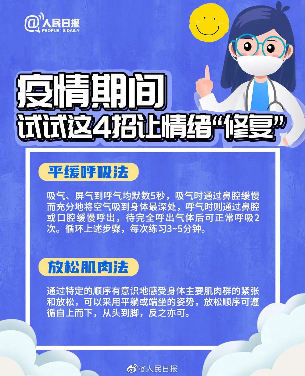 云南省文山州人民医院