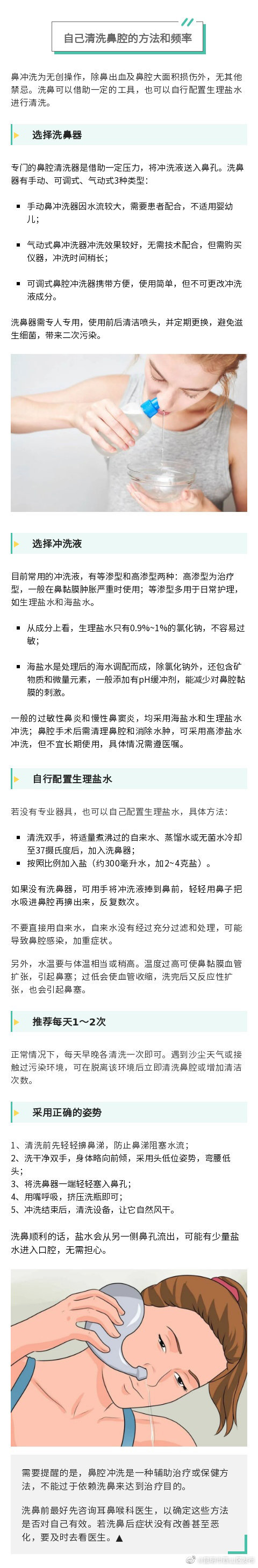 昆明市西山区发布