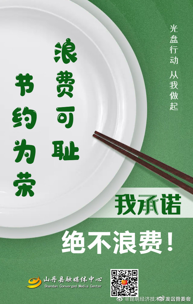 昆明经济技术开发区管委会