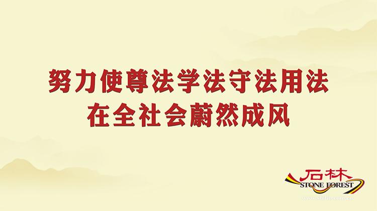 石林旅游网