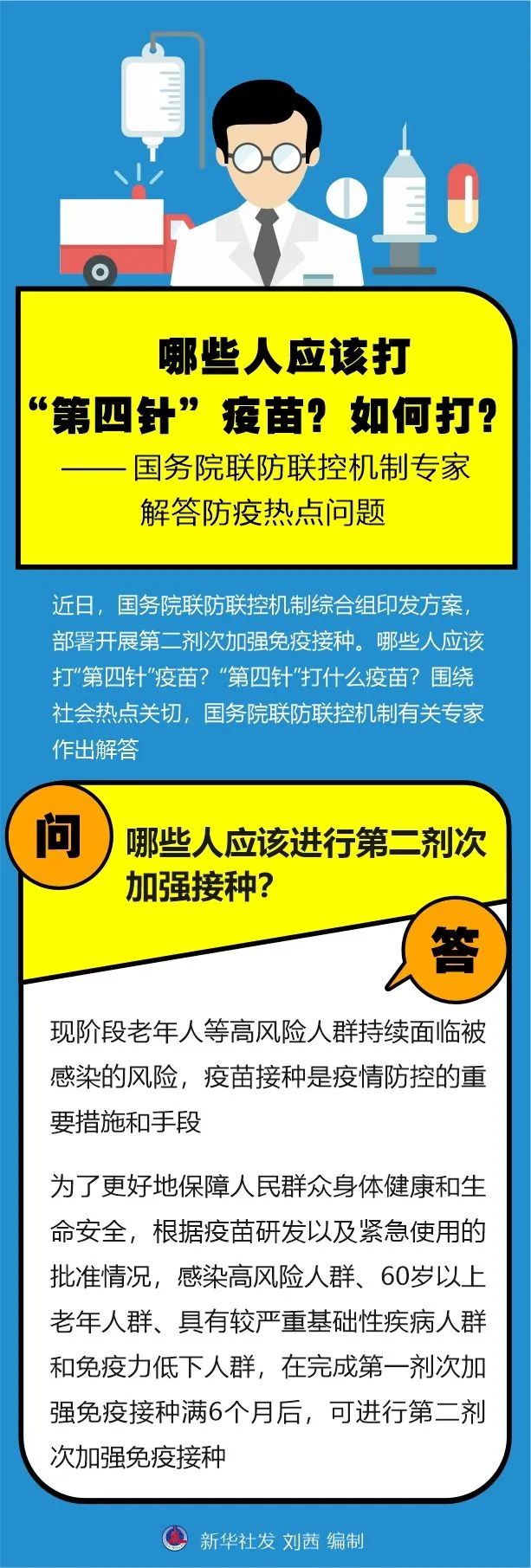 昆明五华发布